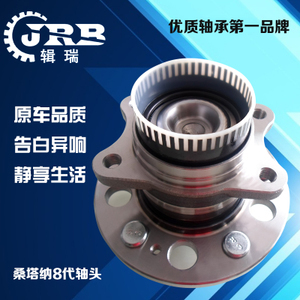 JRB品牌汽车轴承 品质驱动，承载无限可能